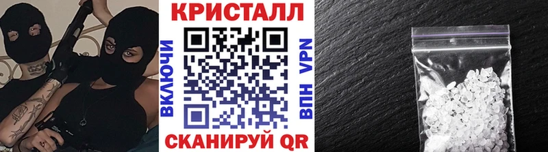 Первитин Methamphetamine  Северодвинск 