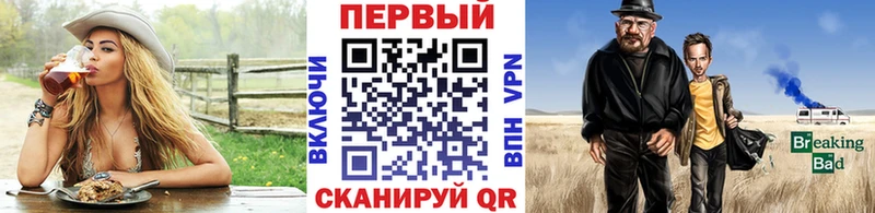 МЕТАМФЕТАМИН мет Северодвинск