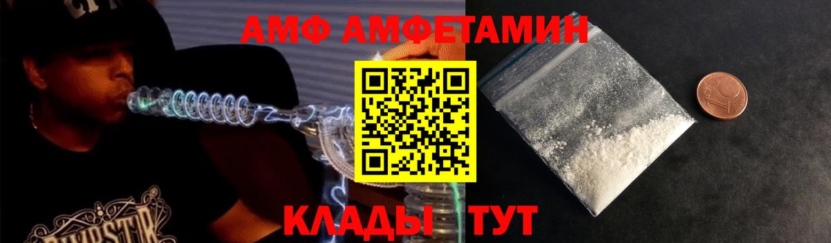 Первитин витя Северодвинск