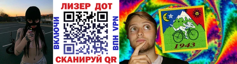 Марки 25I-NBOMe 1,8мг mega ССЫЛКА Северодвинск
