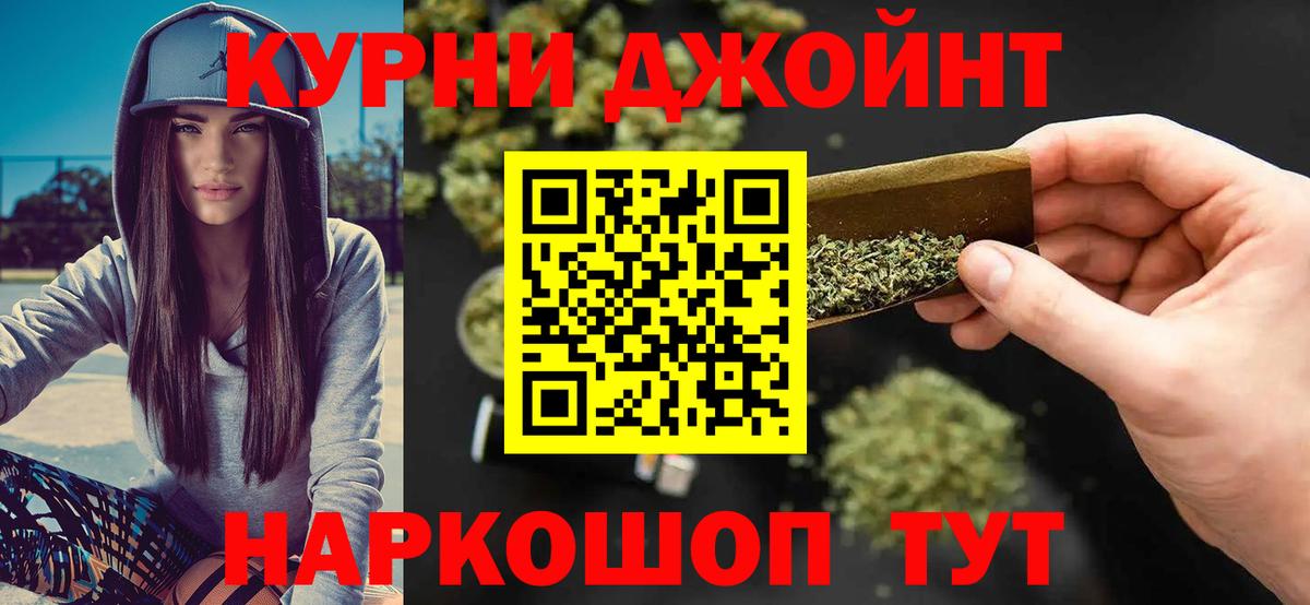 Конопля MAZAR  Вход с VPN  Северодвинск  Конопля Ganja 